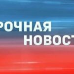 Видео обращения к гражданам страны после атаки Хизболлы