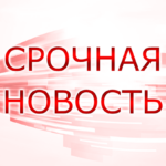 Новости Израиля: Ракеты и БПЛА – 41 инцидент на 21 час 19 сентября